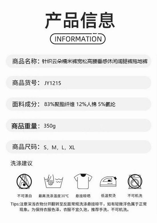 Alo S-XL JY1215 6C NN (6)